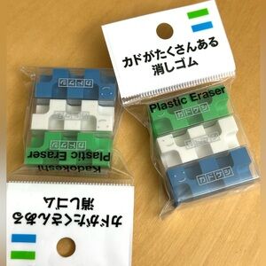 Kadokeshi erasers